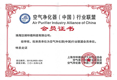 空气净化器（中国）行业联盟